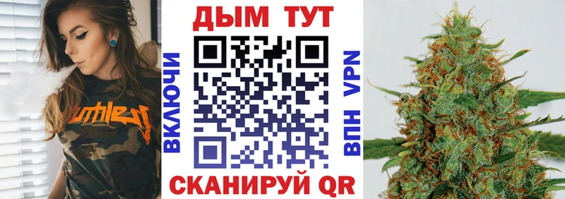 Наркошоп купить Гашиш  АМФ  Меф  Alpha-PVP  МАРИХУАНА  МЕТАМФЕТАМИН  КОКАИН  Канск