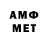 АМФЕТАМИН 98% Deat Moroz