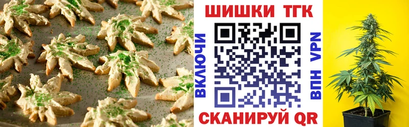 Canna-Cookies марихуана  Купить  Канск 