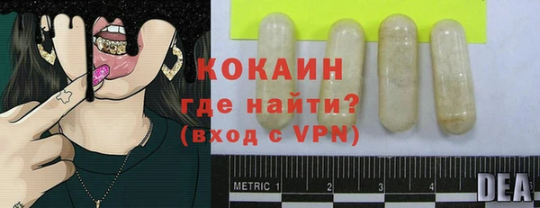 круглые Майский