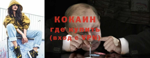 кокаин премиум Магас