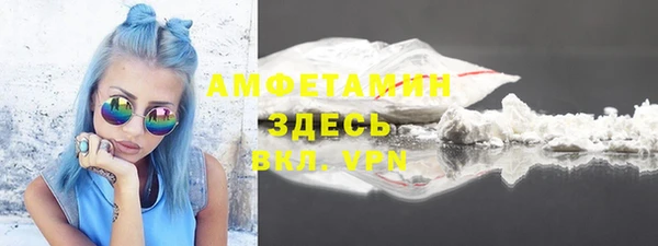 кокаин премиум Магас