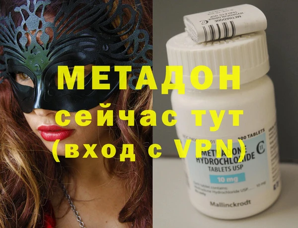 марихуана Аксай