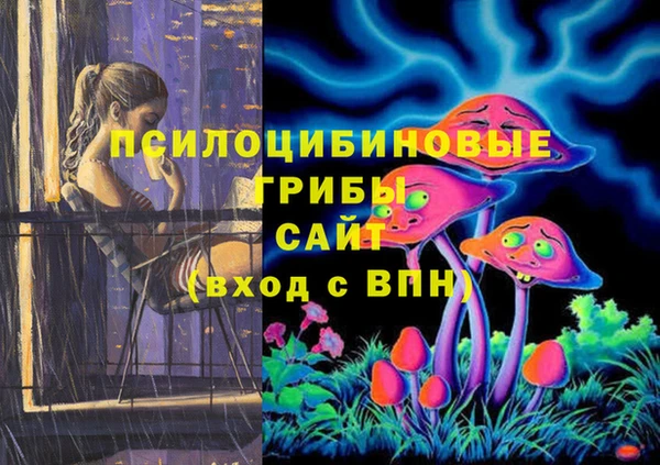 кокаин премиум Магас
