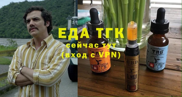 кокаин премиум Магас