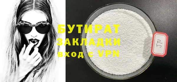 молекула духа Алапаевск