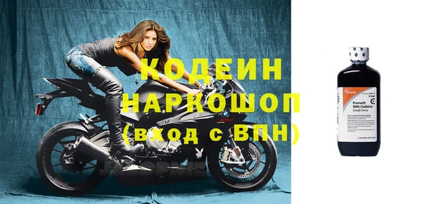 кокаин премиум Магас