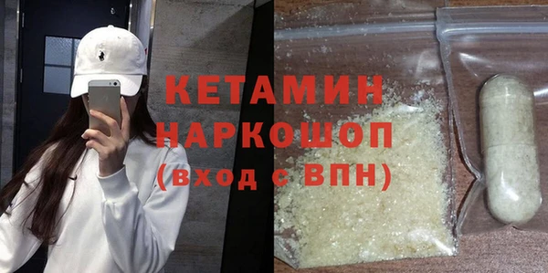кокаин премиум Магас