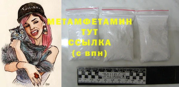 марихуана Аксай
