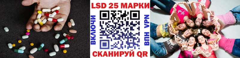 Лсд 25 экстази кислота  Купить где  Канск 