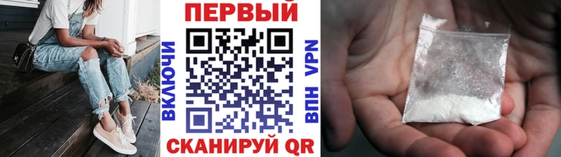 Купить закладки  Канск  Метамфетамин кристалл 