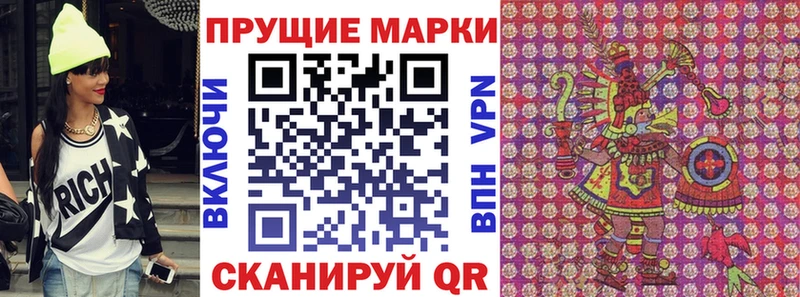 Купить  Канск  Марки N-bome 1,8мг 